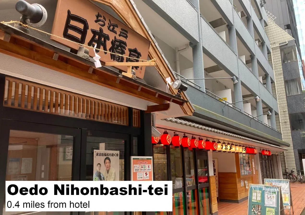Aparthotel Monday Apart Premium Nihonbashi Tokyo