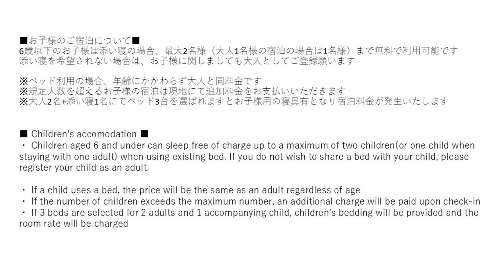 **** Aparthotel Monday Apart Premium Nihonbashi Tokyo Japan
