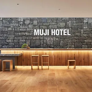 호텔 Muji Ginza, 도쿄