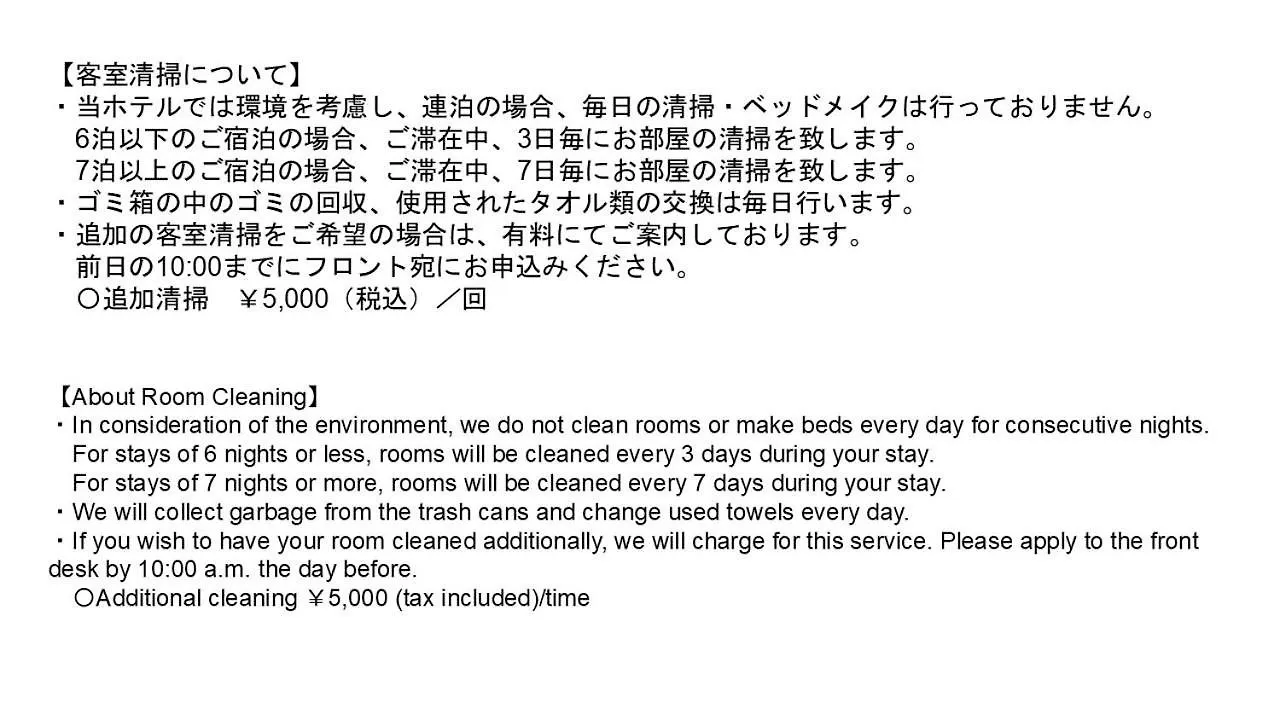 Monday Apart Premium Nihonbashi Tokyo Japan